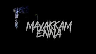 MAYAKKAMENNA | TAMIL SHORT FILM | A.JEYASEELAN |  அ |