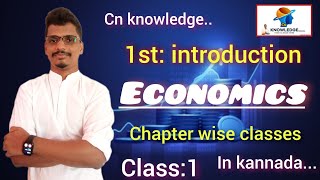 #Economics_chapter_wise_class_in_kannada. By #cnknowledge #Economics #VAO: #PDO: #PC:#PSI