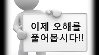 피라미드 불법다단계 파헤치기 /8분 - 류창민