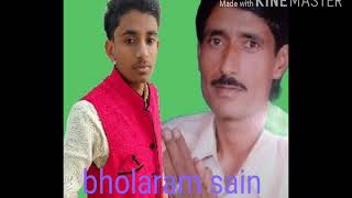 New song दर्शन दे दे री नारायणी मैया by bholaram sain and Ganesh Sain amawara