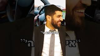 חזק!! האם ה' תמיד טוב???🤣😂🤣- הרב אסי עדני #shortsvideo#shortvideo#short#shorts#שורטס#סיפור#קצרים#קצר