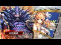 【三国志大戦】手腕蠻勇 vs 騎馬單暴虐白馬四枚