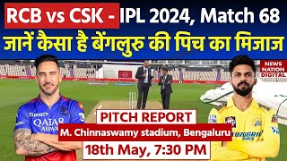 RCB vs CSK IPL 2024 Match 68th Pitch Report: M. chinnaswamy Stadium Pitch Report| Pitch Report