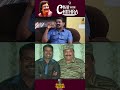 சிங்களர் ஓட்டலில் அண்ணன் பயந்துட்டாரு seeman