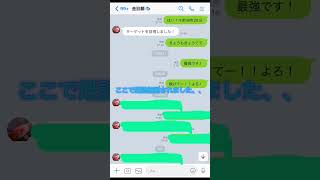 友達に歌詞ドッキリされました！ꉂ🤣𐤔#shorts