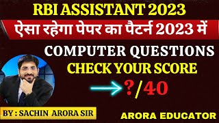 RBI Assistant Computer Questions | RBI Assistant Computer Marathon | RBI Computer Best 40 Questions