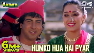 Humko Hua Hai Pyar - Video Song | Sainik | Ronit Roy & Ashwini Bhave | Alka Yagnik & Vinod Rathod