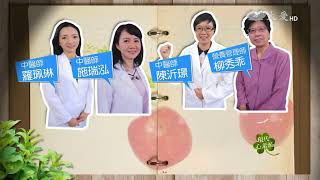 【現代心素派】預告 - 20171002 - 教你吃出美麗健康