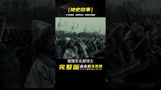 1962年，我國為何同意將長白山劃分一半給朝鮮？談判背后意義重大