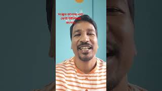 ফোর্ট উইলিয়াম কলেজ এবং সংস্কৃত কলেজ