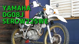 YAMAHA DG08J SEROW225WE セロー225 参考動画