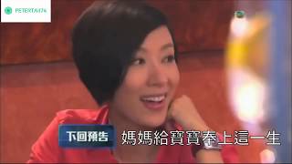 OST TVB Cuộc Gọi 36 Giờ-On Call 36 Hours-The Hippocratic Crush 2012-Mã Quốc Minh-Dương Di