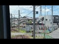 【前面展望】ことでん琴電：屋島駅ー瓦町駅