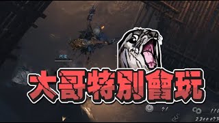 【魯蛋精華】各種操盤方式 -2/23 PC 仁王2 完全版