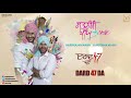 Dard 47 Da  | Harbhajan Mann | Satrangi Peengh 3 | HM Records | Latest Punjabi Songs 2018