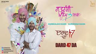 Dard 47 Da  | Harbhajan Mann | Satrangi Peengh 3 | HM Records | Latest Punjabi Songs 2018