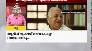 Arif Mohammad Khan Appointed as Governor of Kerala