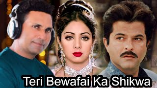 Teri Bewafai Ka Shikwa Karoon Toh | Anil Kapoor | Sridevi | Sunny Deol | Ram Avataar | Hindi Songs