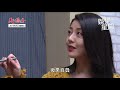 天之驕女／湯包發現織田騙文鈴　5億元拿不回來她氣炸｜娛樂星世界