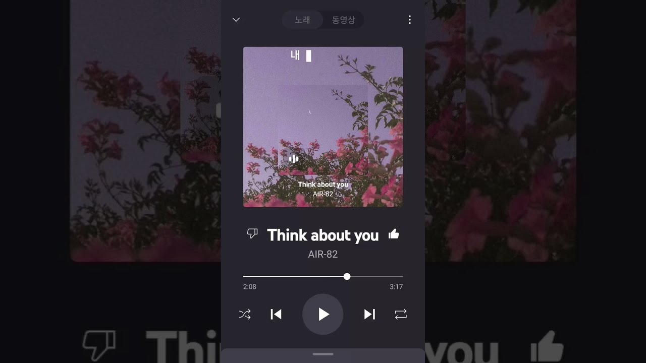 여러분에게 짝사랑은 어떤 느낌이었나요 ? ⚘⚘ "Think About You" 모든 음원 플랬폼에서 들으실수 있습니다 Out ...