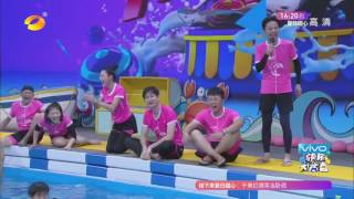 《快乐大本营》精彩看点: 郑元畅技能大神再度上线 Happy Camp Recap【湖南卫视官方版】