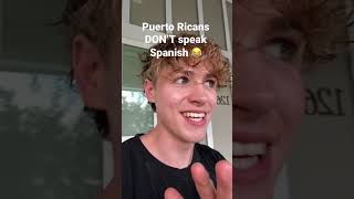 Puerto Ricans DON’T Speak Spanish | Andrea & Lewis #Shorts