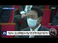 윤 당선인 광양제철소 방문 지역 균형 발전 의지 재확인 2022.04.21 뉴스데스크 광주mbc