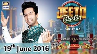Jeeto Pakistan - 19th June 2016 - ARY Digital
