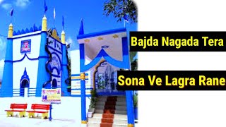 Bajda Nagra Tera Sona Lagda|goga peer ke bhajan |SahilDhiman