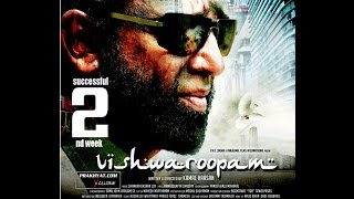 Kamal Haasan's Vishwaroopam 2: first look :  Trailer New 720P HD