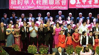 2019  纽约第六届华人合唱节- New York 6th Chinese Choris Festival