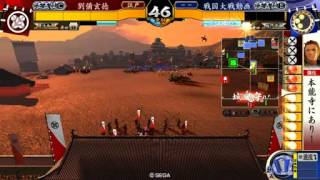 【戦国大戦】明智長宗我部24 VS 天下人の片翼