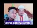 ইফজাল আহমেদ lifestyle barak kantha bk blogs bk news