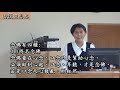 066【新版】戴德佛堂【楞嚴經】103 04 24