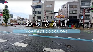 【Vlog：おぢさんぽ】香川県 高松中央商店街を歩く トキワ街〜トキワ新町〜ライオン通り〜片原町 Insta 360 X4 8K撮影 Takamatsu Shopping Street #다카마쓰