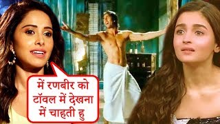 Nusrat Bharucha चाहती है की Ranbir Kapoor को Towel में Alia Bhatt की प्रतिक्रिया