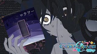 【プロセカ】無限修行編 / EXロウワーがクリアできるようになりたい配信【海野もずく】