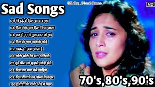 Hindi sad songs, 😭90s के सदाबहार गाने, सुपरहिट गीत पुराने