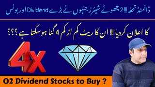 02 Great Companies which announced huge dividend and bonus | Psx Monday market preview