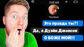 Я ПОЗВОНИЛ ЕМУ В 3:00 НОЧИ в ROBLOX