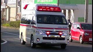 消防車緊急走行【628】堺市消防局　北第２救急隊【Japanese fire enjine】