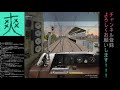 深夜の運転生配信！ 3本目は初見 【bve trainsim】