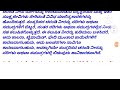 7th standard tyajya neerina kathe question answer tyajya neerina kathe notes 7thtyajya neerina kathe