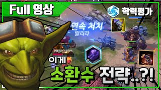 [히오스] 모두가 \