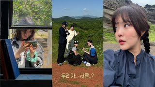 Vlog. 2월에 올리는 5월 제주 여행 ｡⋆⭒˚.⋆ ( 부제: 동기사랑 나라사랑 )