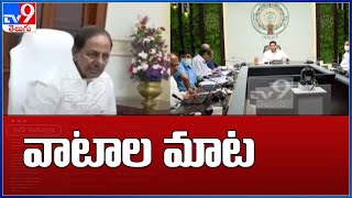 Andhra Pradesh Govt writes letter to KRMB over allocation of Krishna river water - TV9