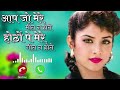 lata mangeshkar divya bharti popular ringtone आप जो मेरे मीत न होते 90 s viral ringtone