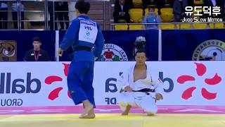 MARUYAMA JOSHIRO_UCHI MATA1_Grand Prix Almaty 2016_JUDO SLOW MOTION 마루야마 허벅다리걸기1