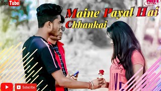 Maine Payal Hai Chhankai || Cute Love Story || Falguni Pathak || Ft. Rima , Shaikat & Sujan