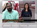 കണ്ണൂരില്‍ 2 ലക്ഷത്തിന്റെ ചെക്കിന് 20 ലക്ഷം കൊടുത്തു വേറെയും treasury fraud case